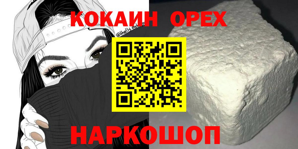 КОКАИН 98% Гай