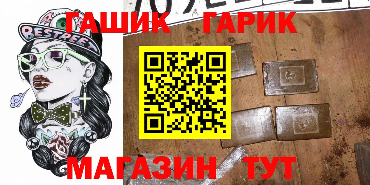 Гашиш hashish Гай