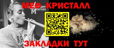 гашик Балаково