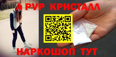 марки nbome Балашиха