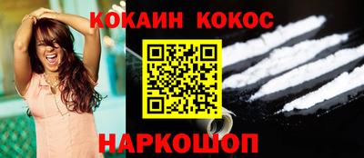 гашик Балаково