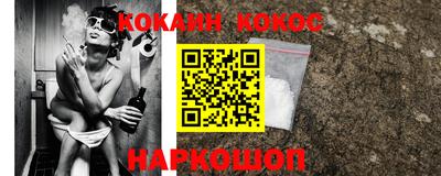 гашик Балаково
