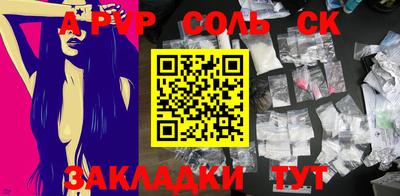 марки nbome Балашиха