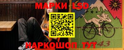 гашик Балаково