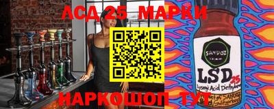 гашик Балаково