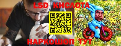 марки nbome Балашиха