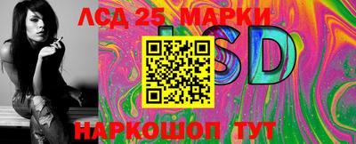 гашик Балаково