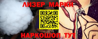 гашик Балаково