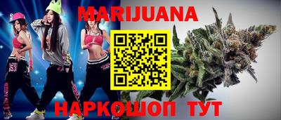 гашик Балаково