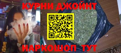 гашик Балаково