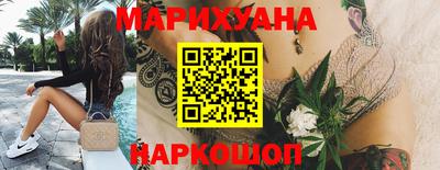 гашик Балаково