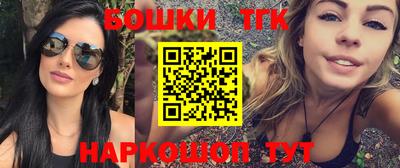 гашик Балаково