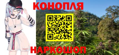марки nbome Балашиха