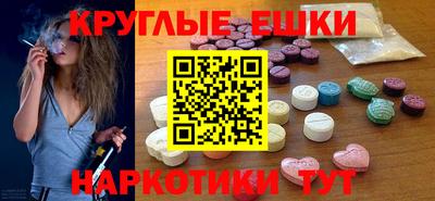 марки nbome Балашиха