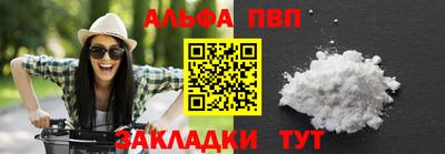 гашик Балаково