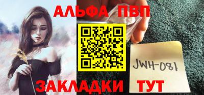 марки nbome Балашиха