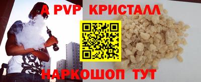 марки nbome Балашиха