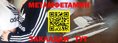 марки nbome Балашиха