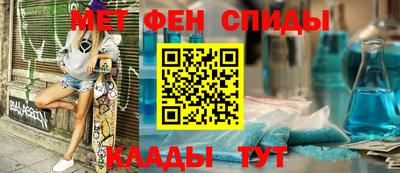 первитин Балахна