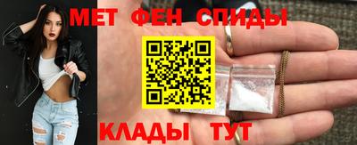 первитин Балахна