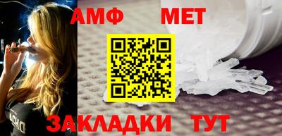 гашик Балаково