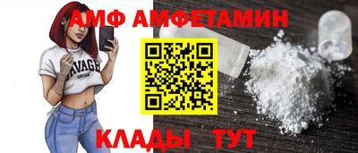 гашик Балаково