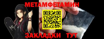 гашик Балаково