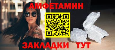 первитин Балахна