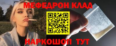 марки nbome Балашиха