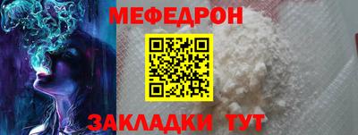 гашик Балаково