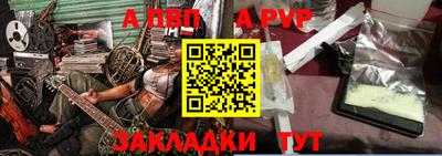 марки nbome Балашиха