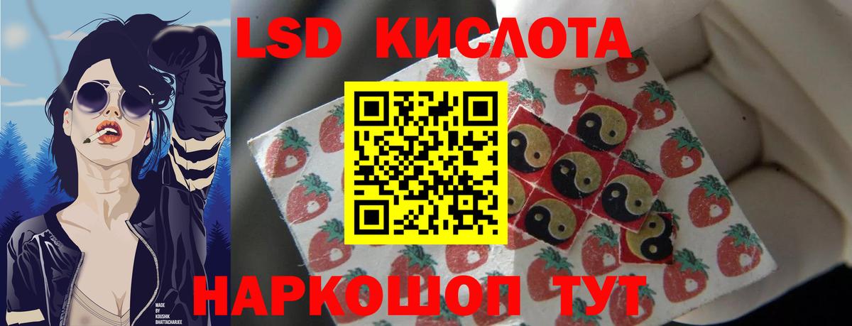 Гай  Лсд 25 экстази кислота  LSD-25 экстази ecstasy  Вход с VPN 
