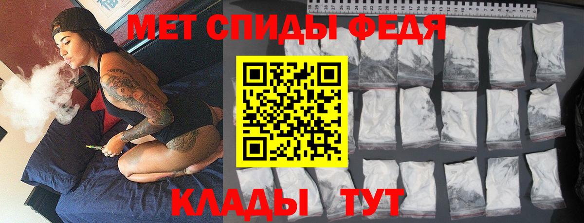 Гай  МЕТАМФЕТАМИН Methamphetamine  Вход с VPN 