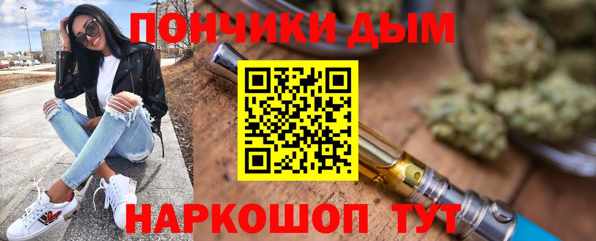 Бошки марихуана SATIVA & INDICA  Вход с VPN  Бошки марихуана OG Kush  Марихуана тримм  Гай 