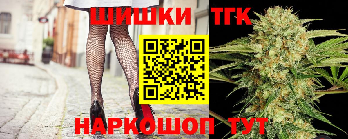 Шишки марихуана LSD WEED Гай